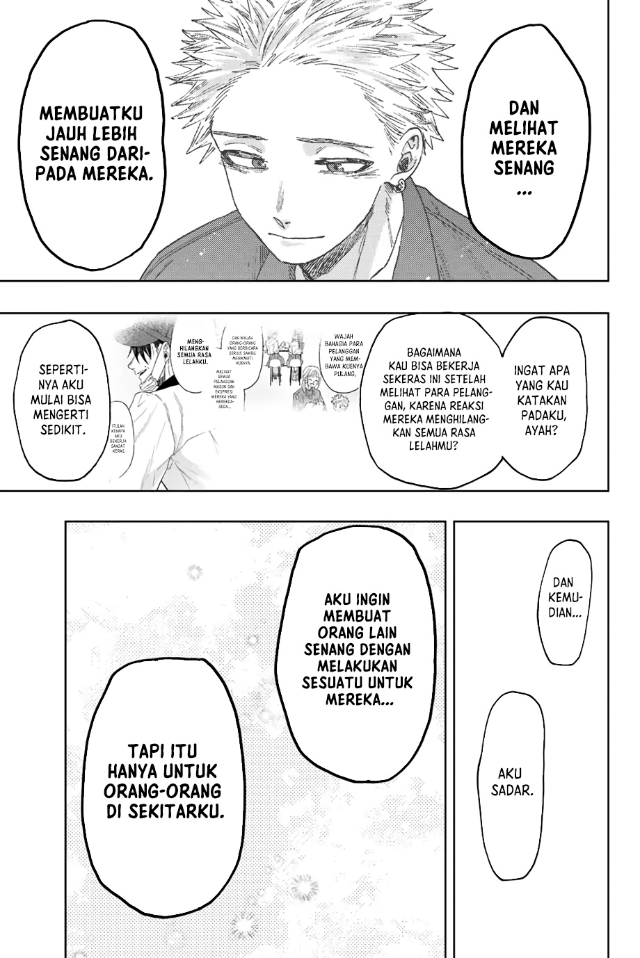 Kaoru Hana wa Rin to Saku
