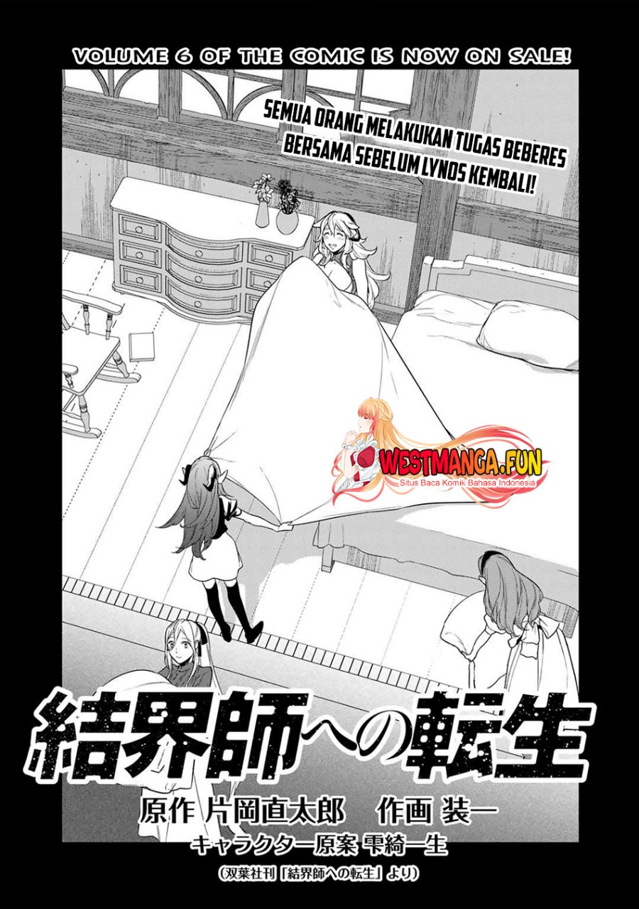 Kekkaishi e no Tensei Chapter 39