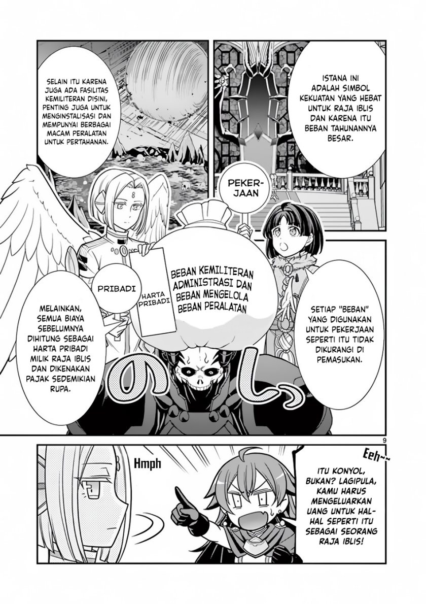 Ken to Mahou no Zeikin Taisaku