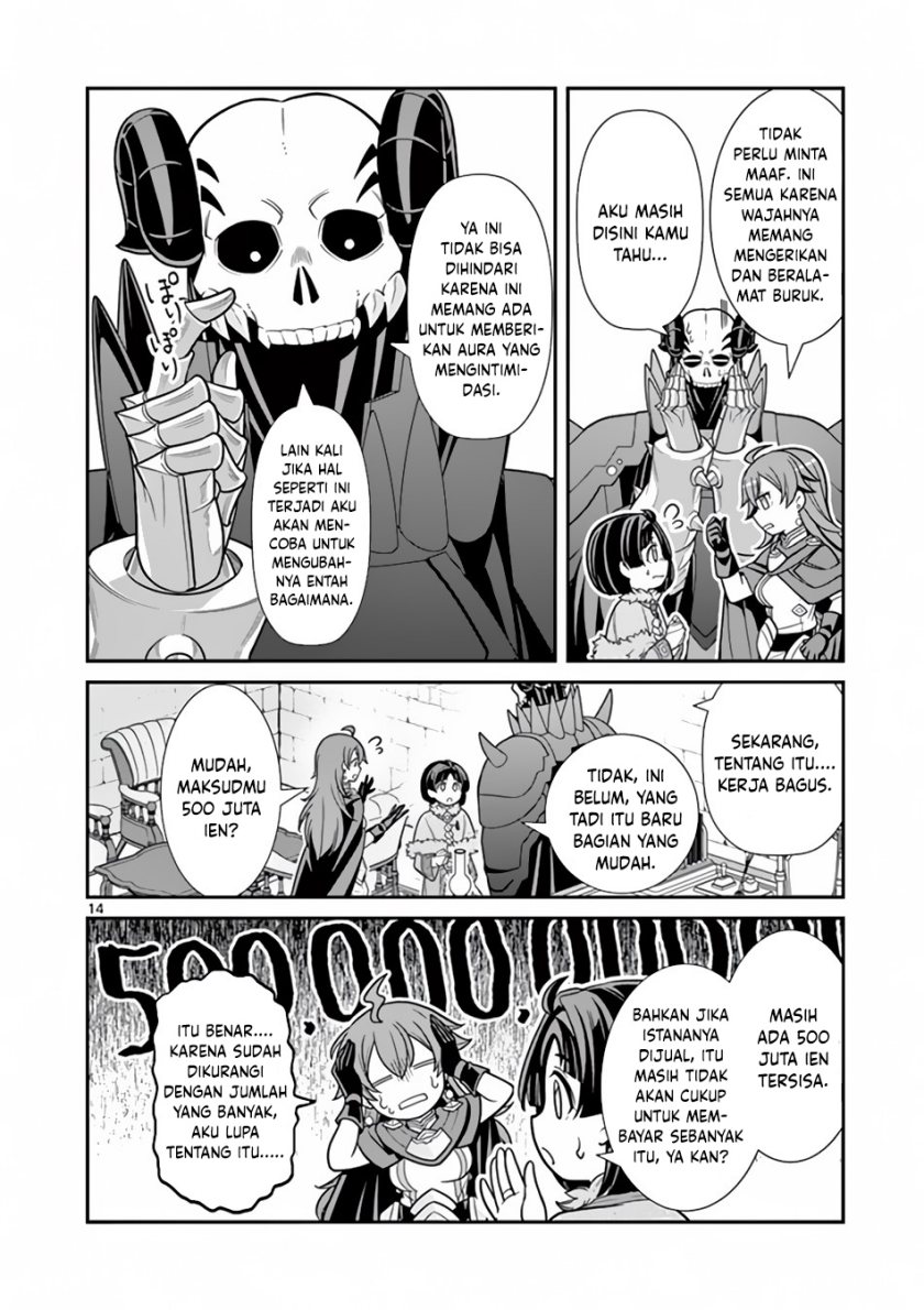 Ken to Mahou no Zeikin Taisaku