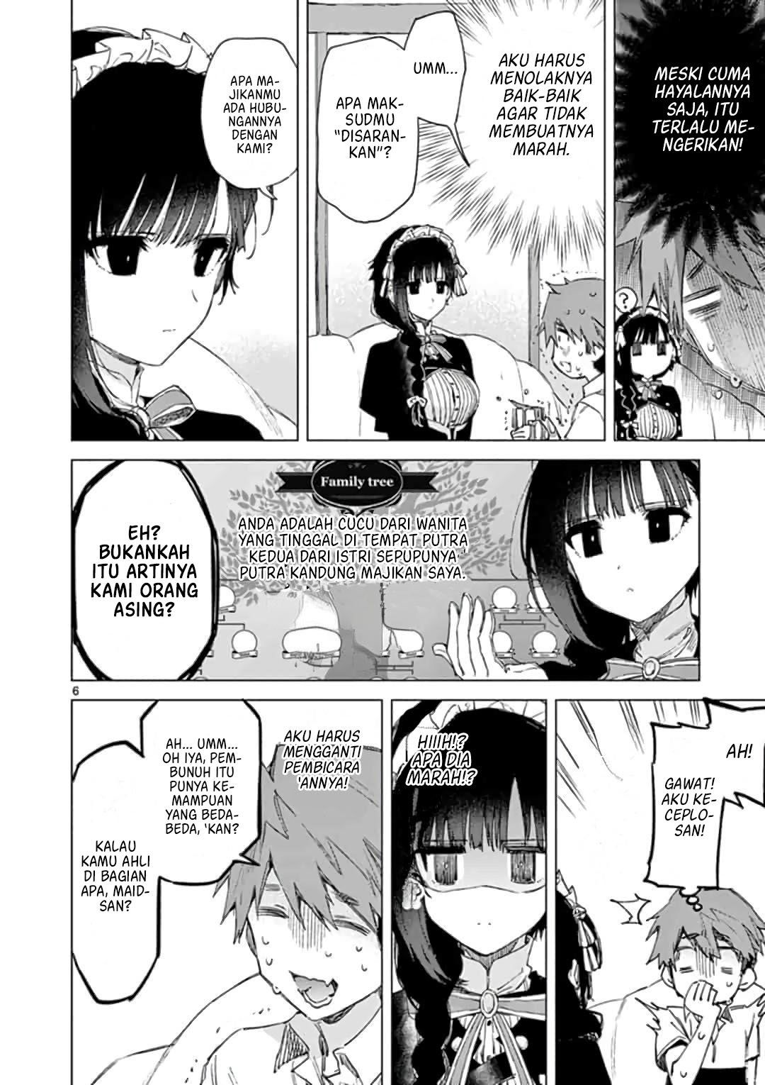 Kimi wa Meido-sama