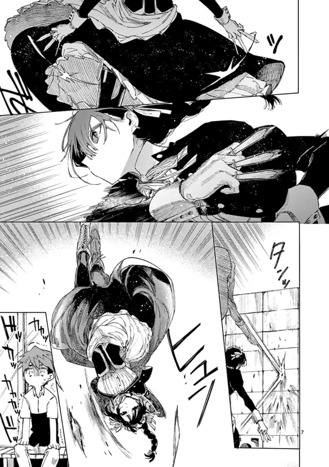 Kimi wa Meido-sama
