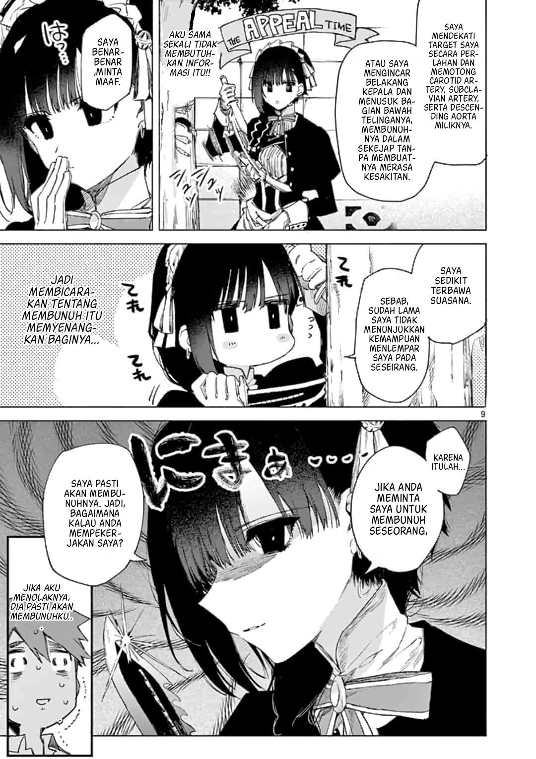 Kimi wa Meido-sama