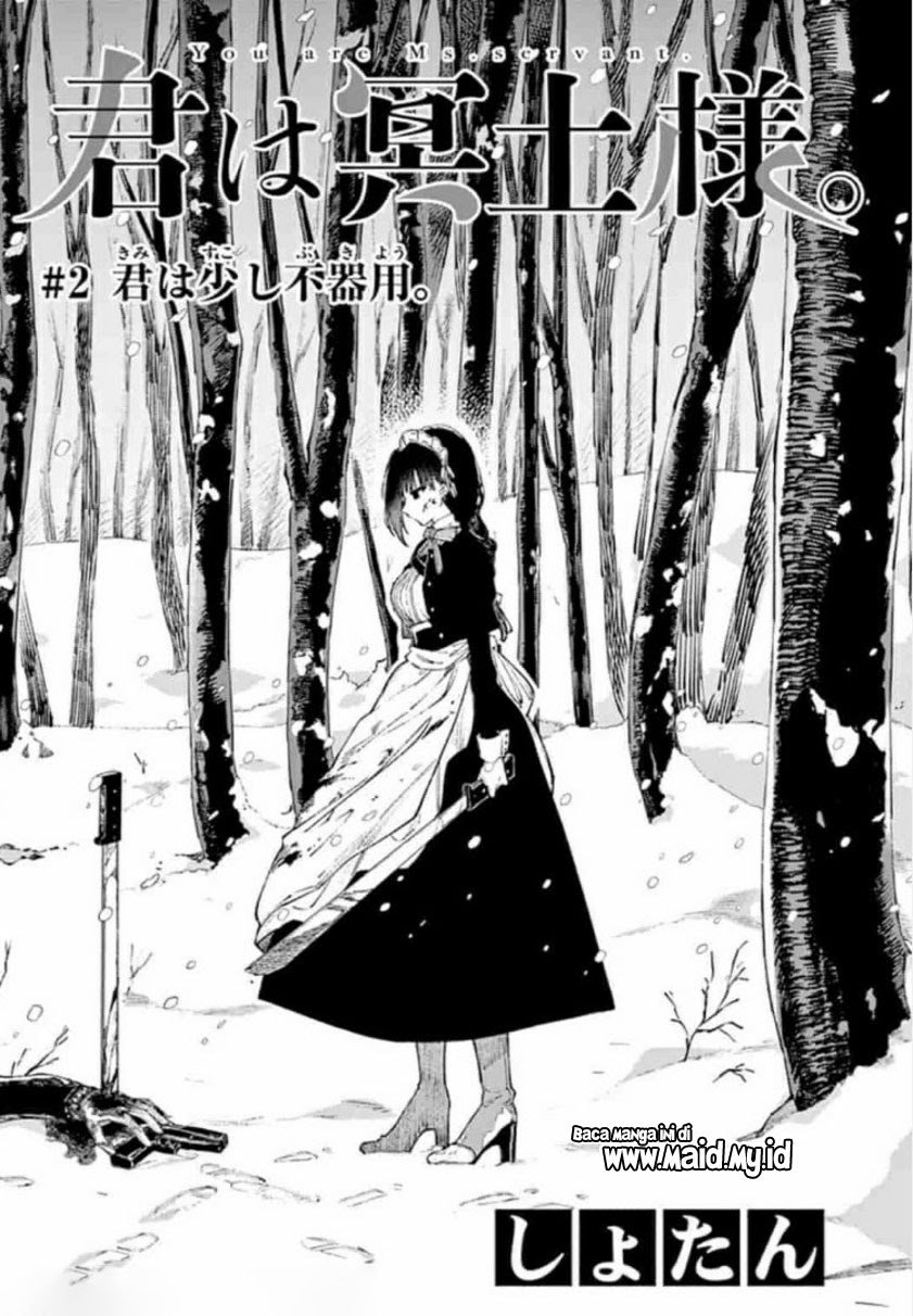 Kimi wa Meido-sama
