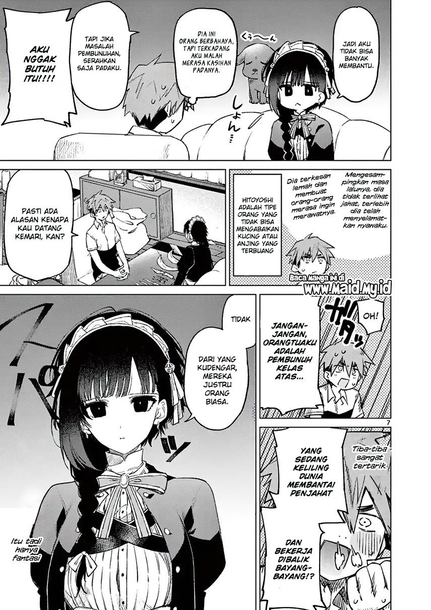 Kimi wa Meido-sama