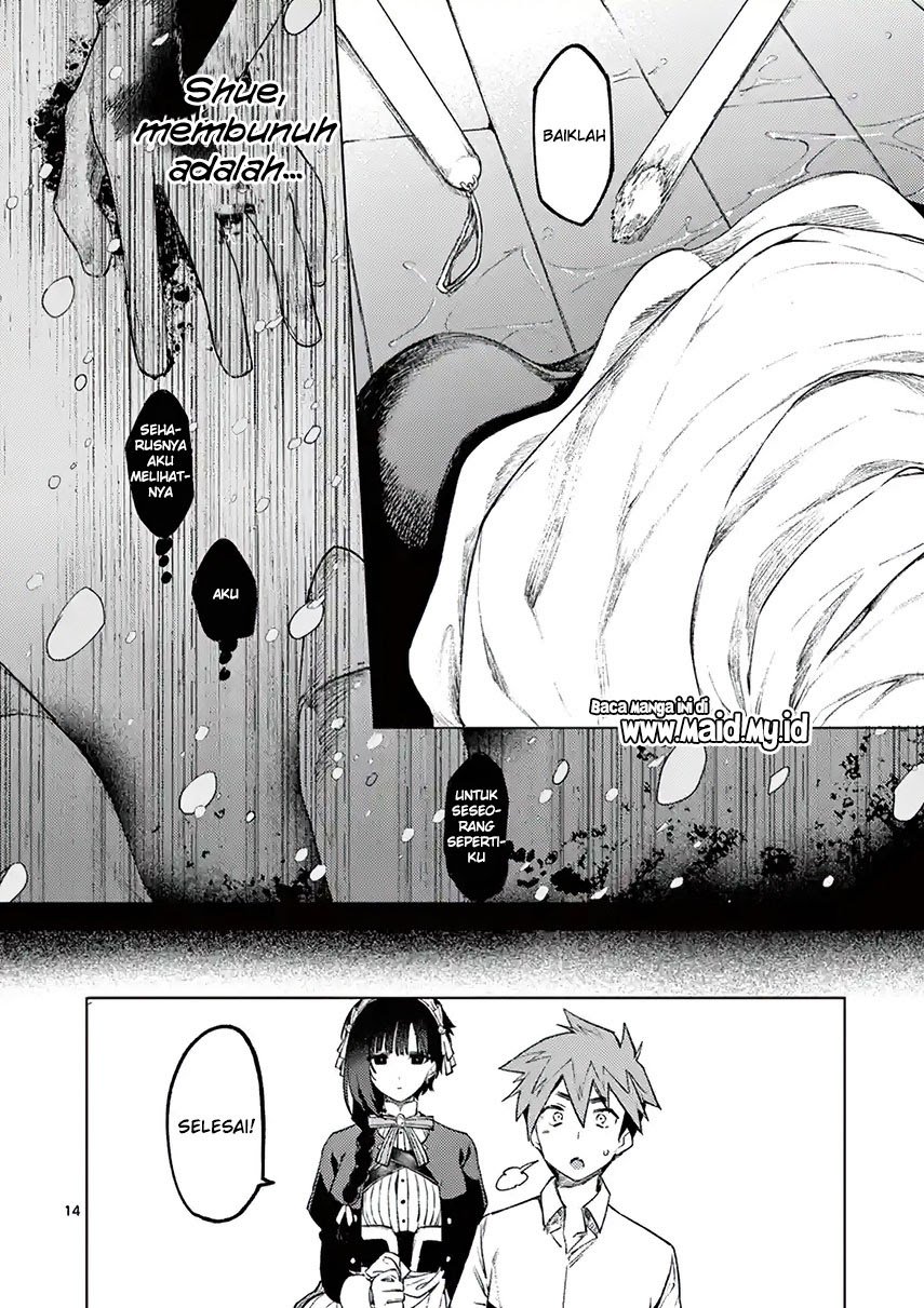 Kimi wa Meido-sama