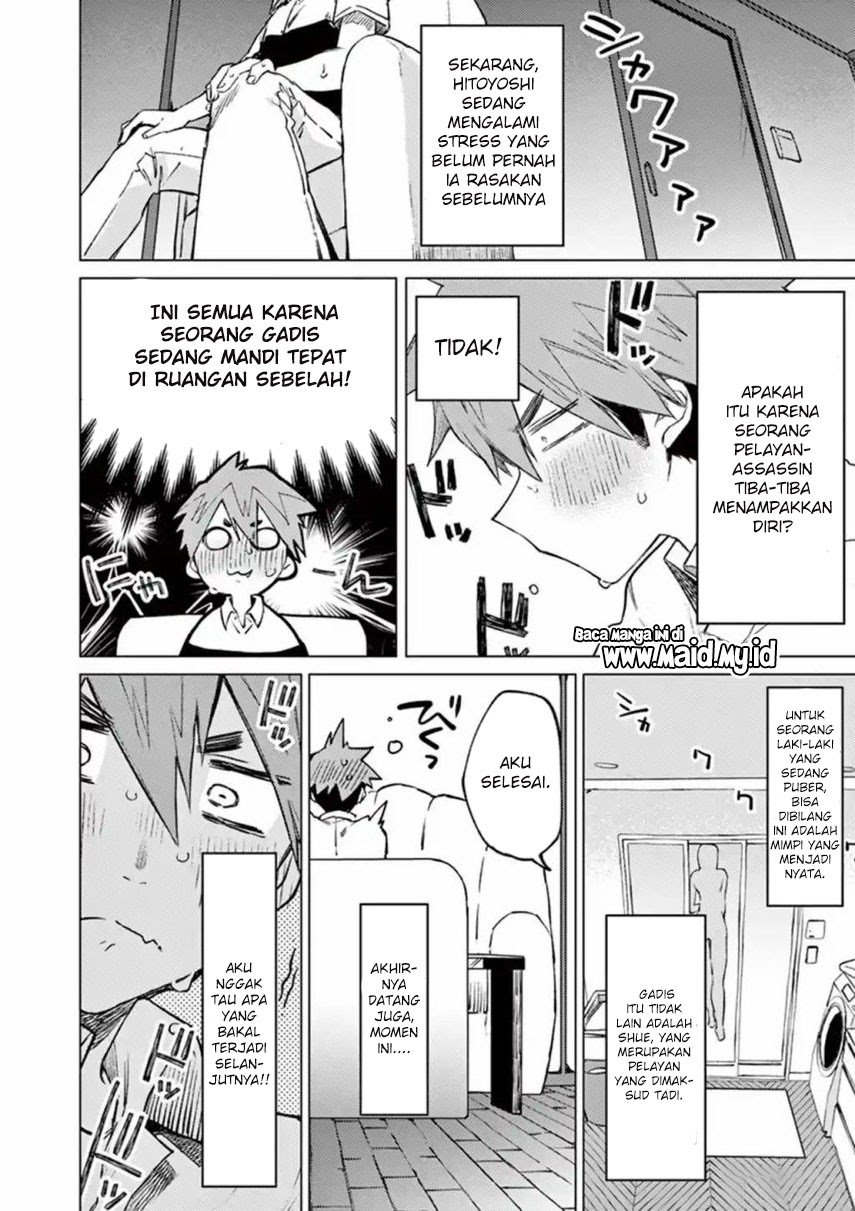 Kimi wa Meido-sama