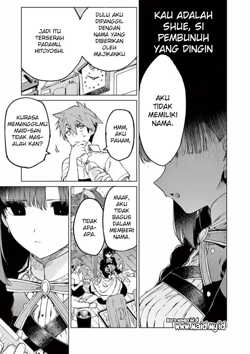 Kimi wa Meido-sama