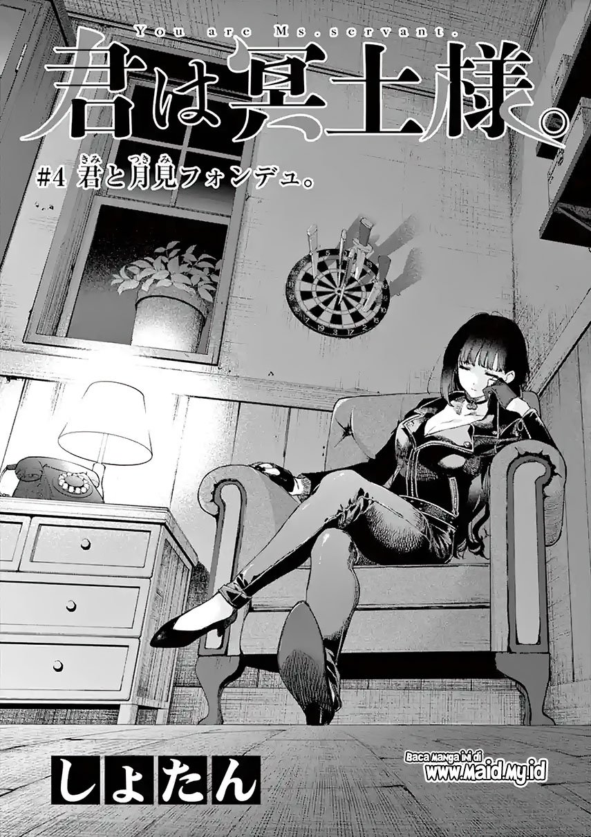 Kimi wa Meido-sama
