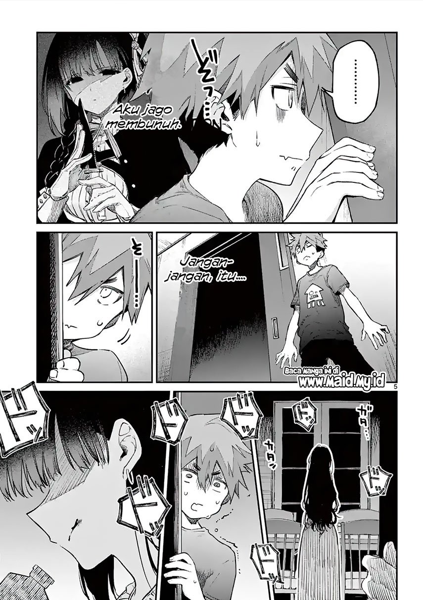 Kimi wa Meido-sama