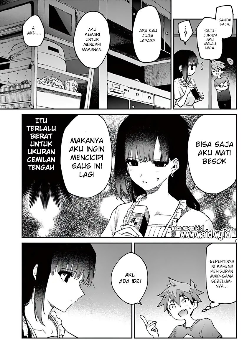 Kimi wa Meido-sama