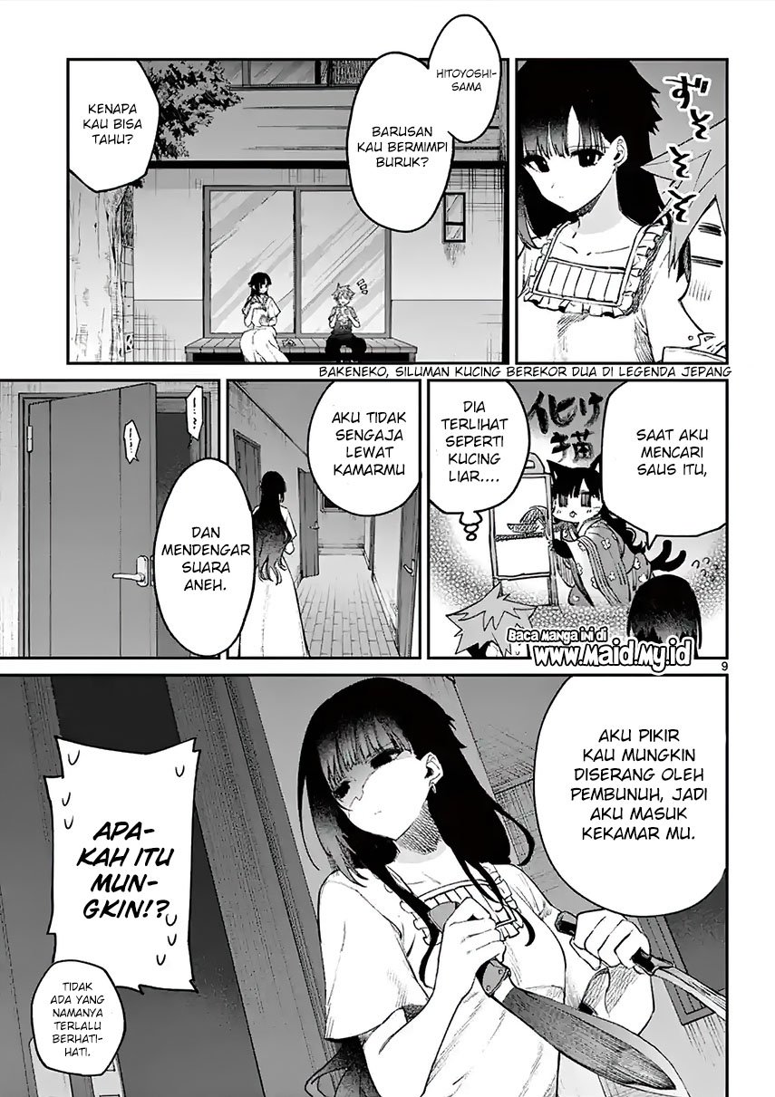 Kimi wa Meido-sama