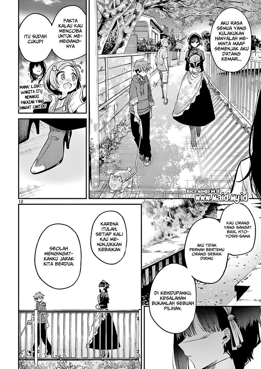 Kimi wa Meido-sama