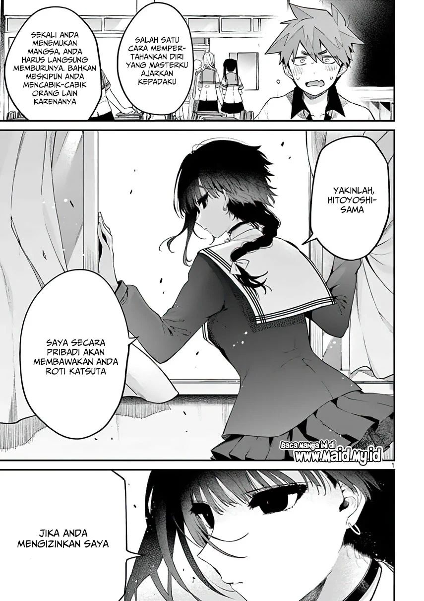 Kimi wa Meido-sama