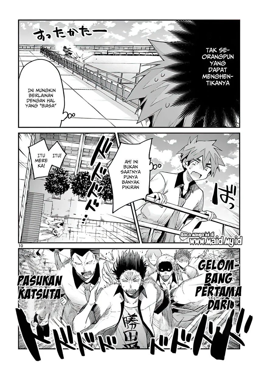 Kimi wa Meido-sama