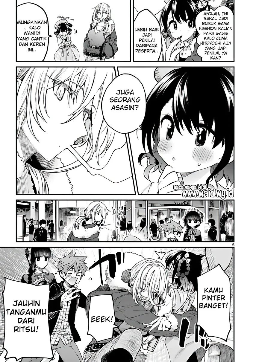 Kimi wa Meido-sama