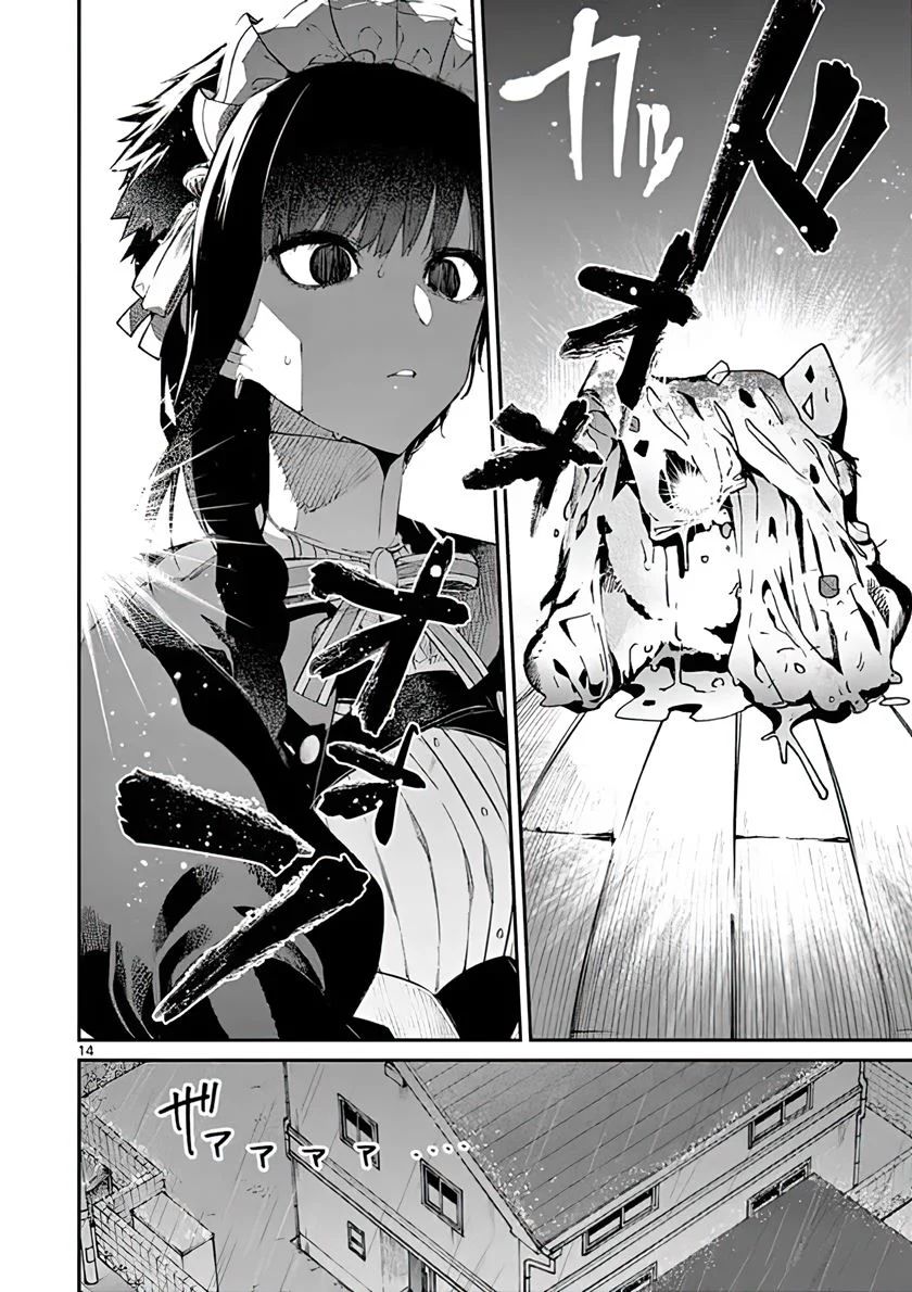 Kimi wa Meido-sama