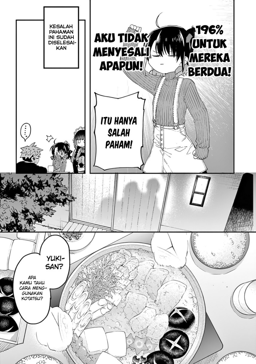 Kimi wa Meido-sama