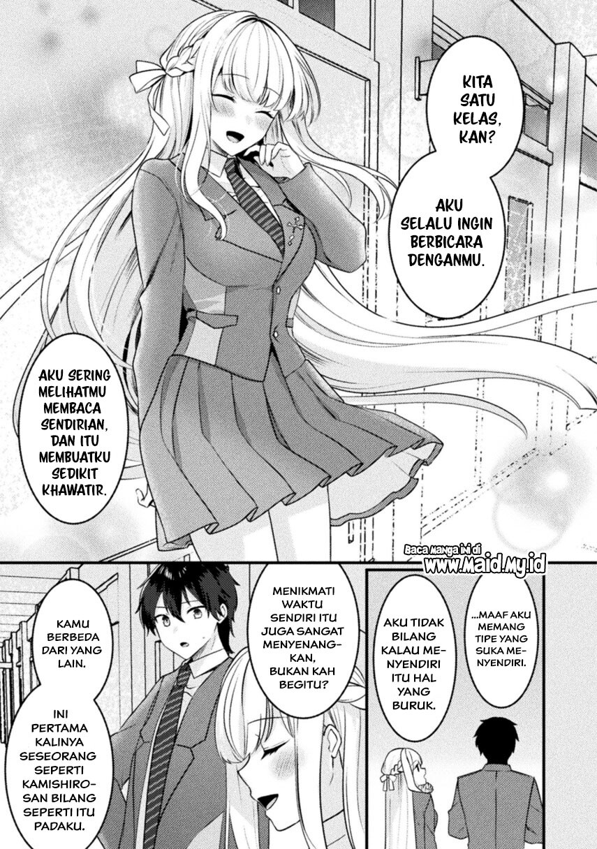 Kimi no Risou no Maid ni Naru Chapter 1