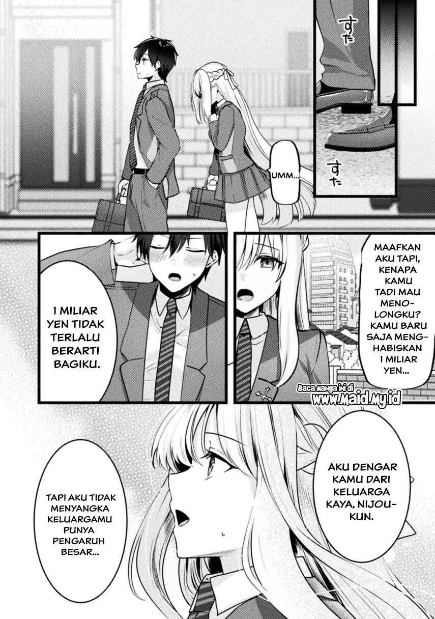 Kimi no Risou no Maid ni Naru Chapter 1