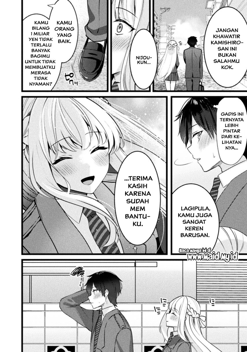 Kimi no Risou no Maid ni Naru Chapter 1