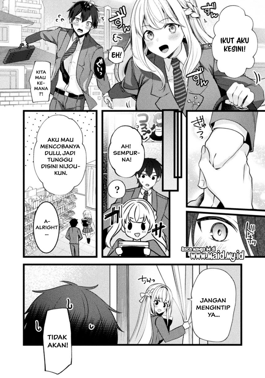 Kimi no Risou no Maid ni Naru Chapter 1