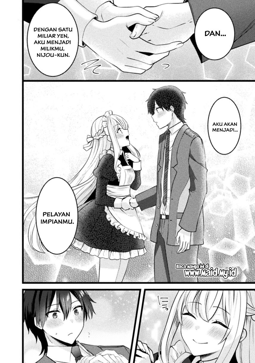 Kimi no Risou no Maid ni Naru Chapter 1