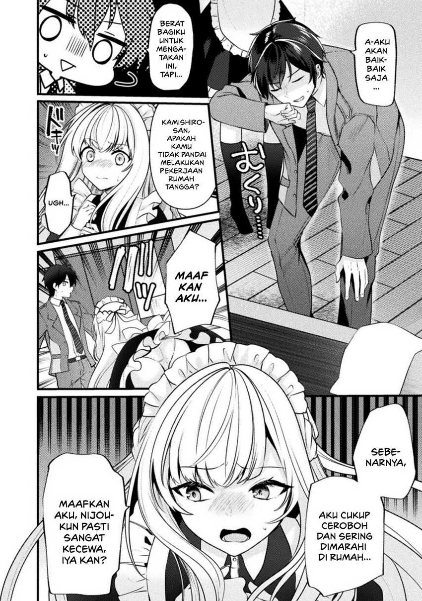 Kimi no Risou no Maid ni Naru Chapter 2