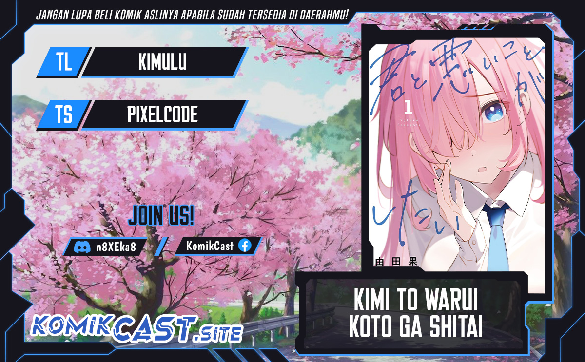 Kimi to Warui Koto ga Shitai