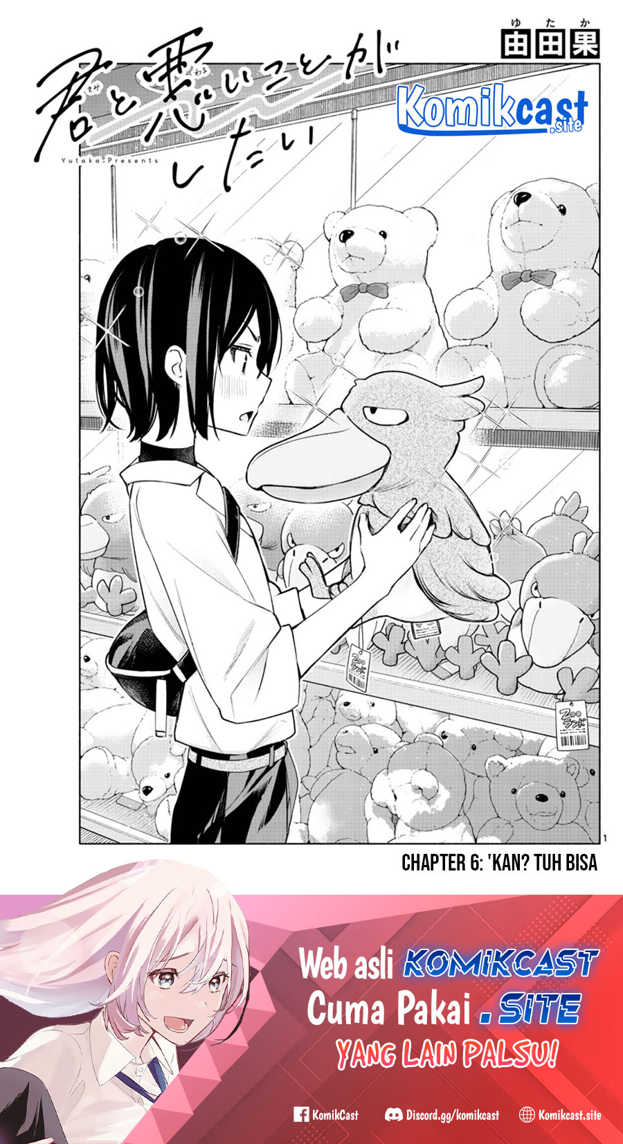 Kimi to Warui Koto ga Shitai