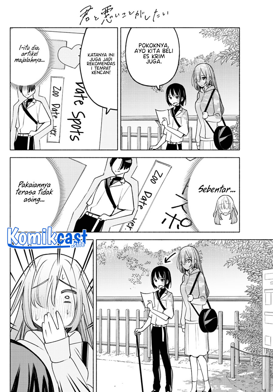 Kimi to Warui Koto ga Shitai