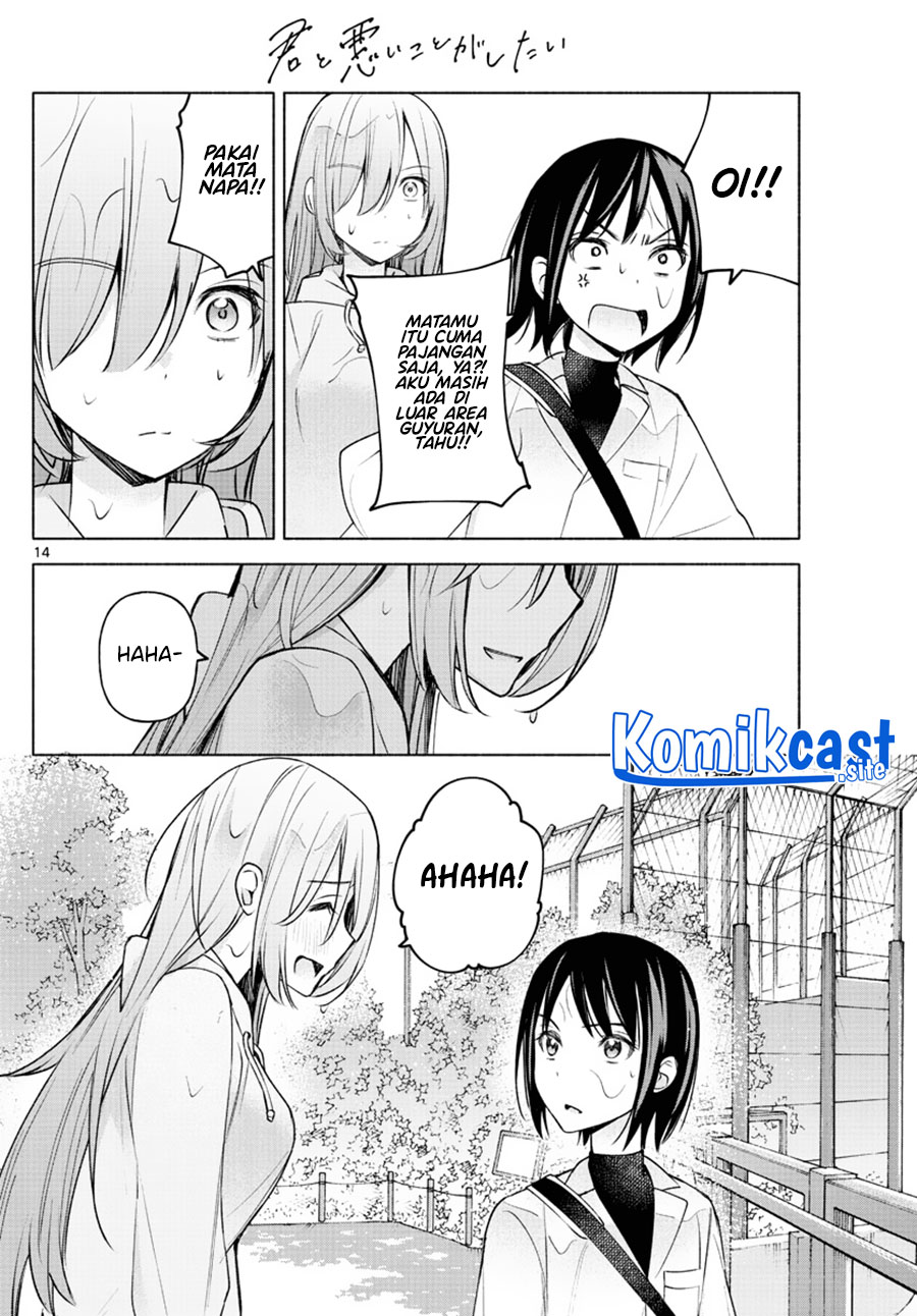 Kimi to Warui Koto ga Shitai