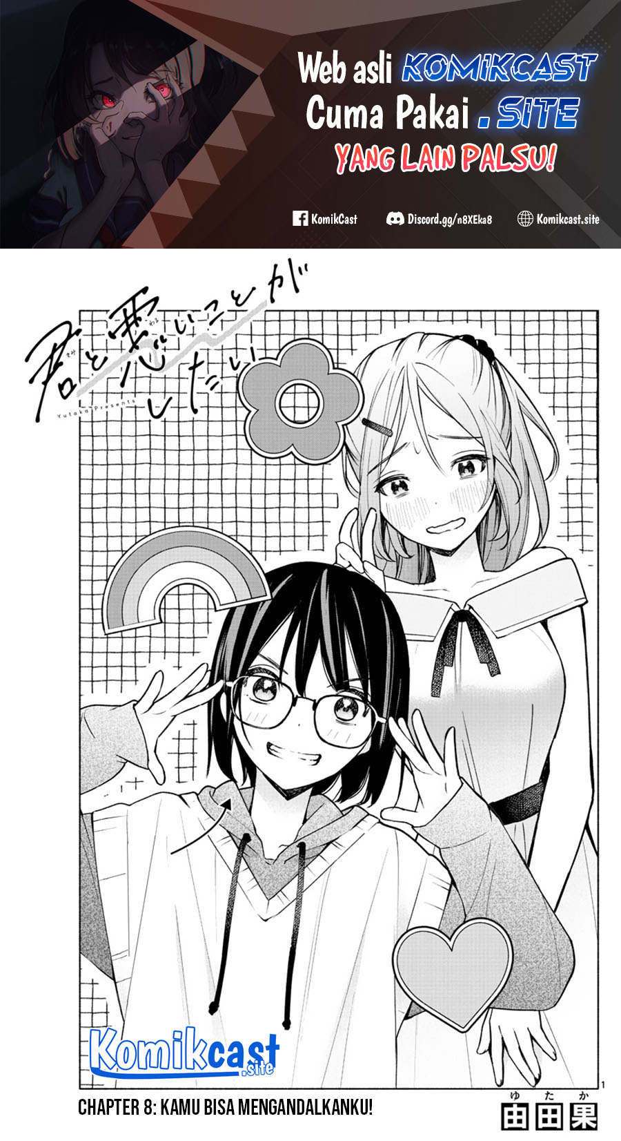 Kimi to Warui Koto ga Shitai