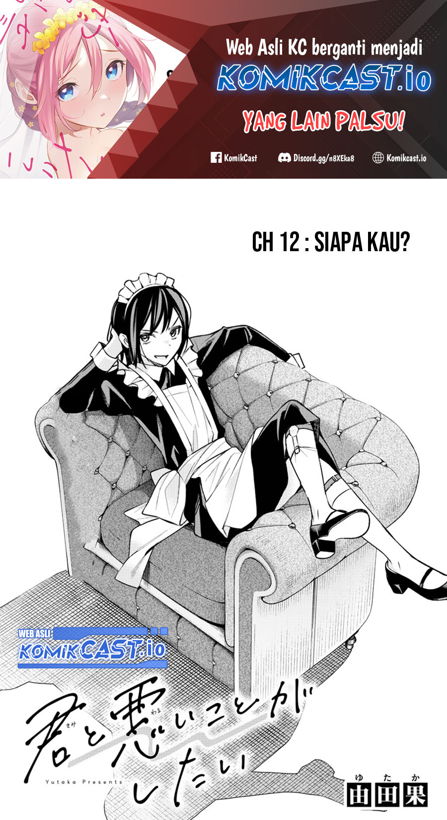 Kimi to Warui Koto ga Shitai