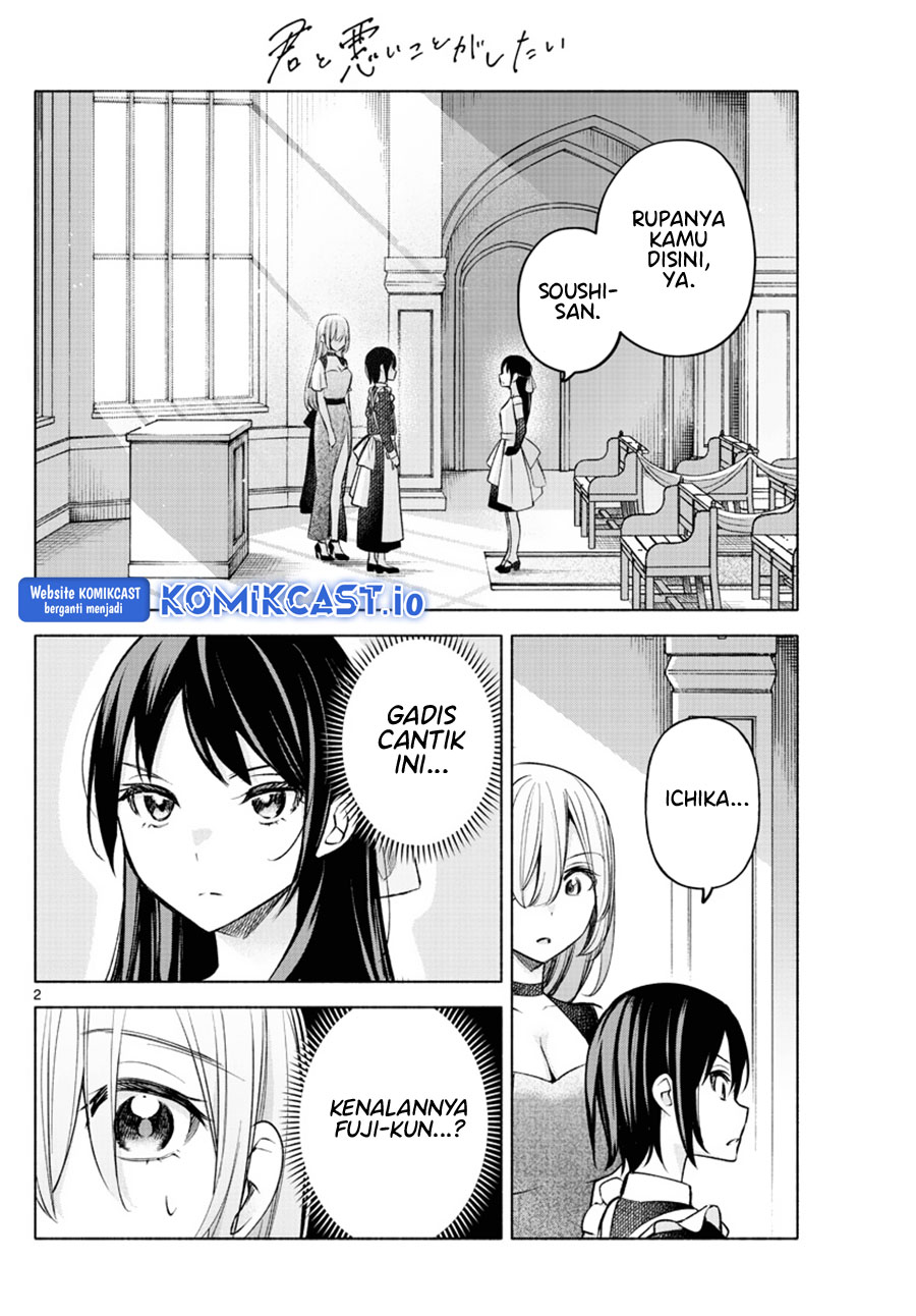 Kimi to Warui Koto ga Shitai