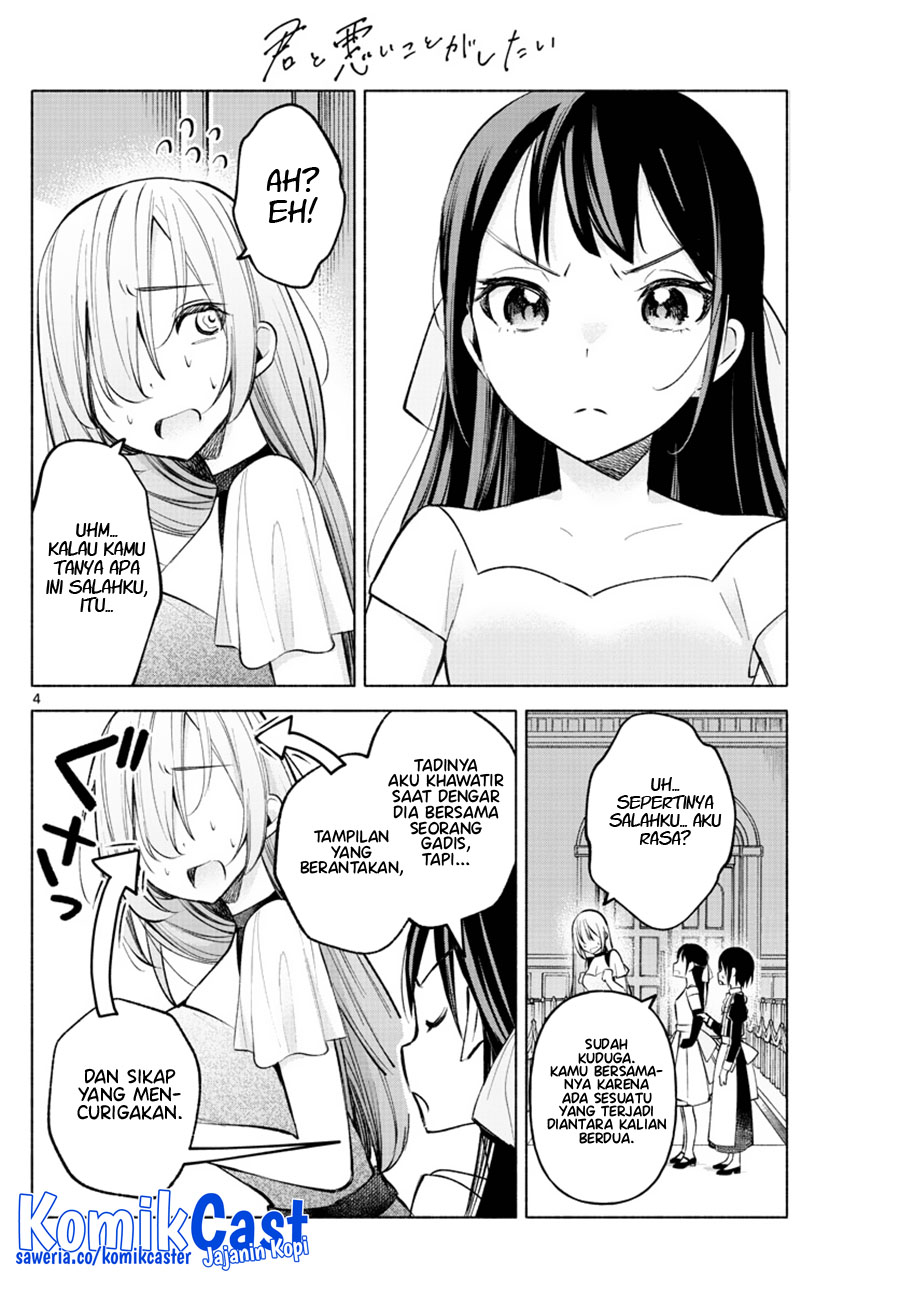 Kimi to Warui Koto ga Shitai