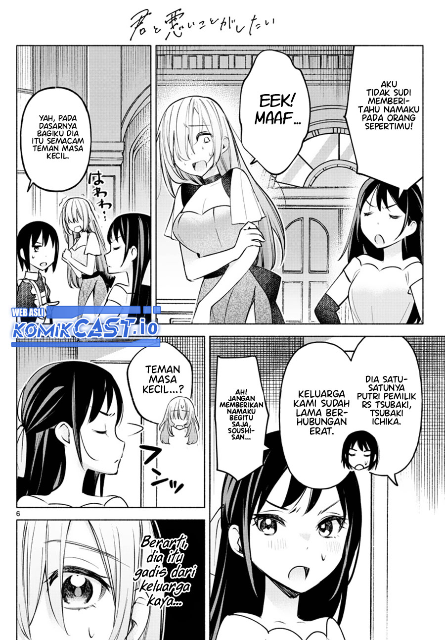 Kimi to Warui Koto ga Shitai