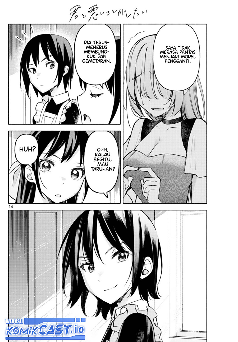 Kimi to Warui Koto ga Shitai