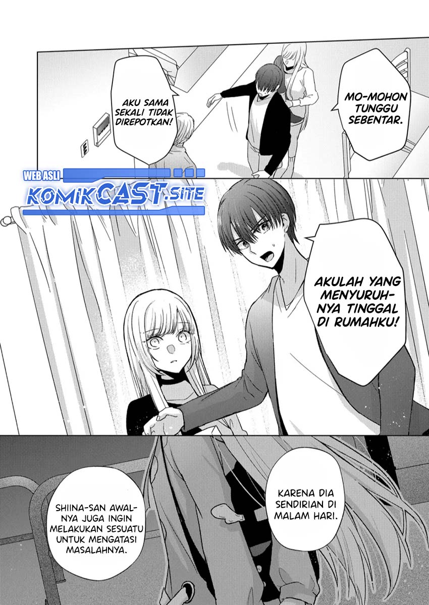 Kimi wa, Nina Janai