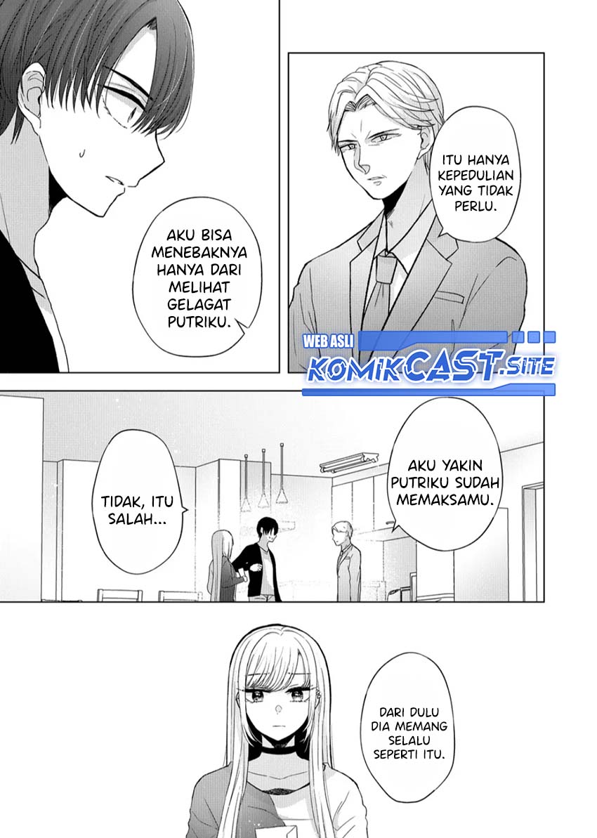 Kimi wa, Nina Janai