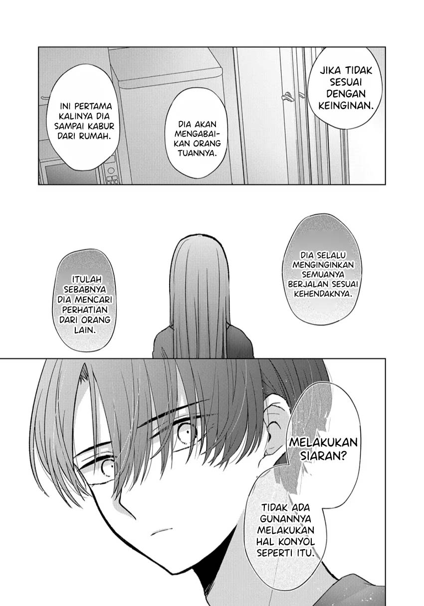 Kimi wa, Nina Janai