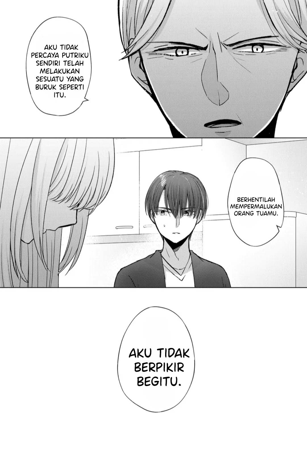 Kimi wa, Nina Janai