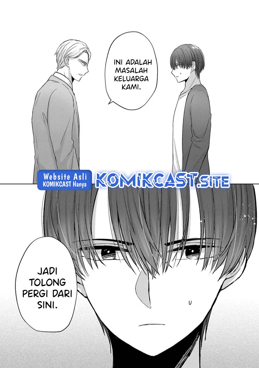 Kimi wa, Nina Janai