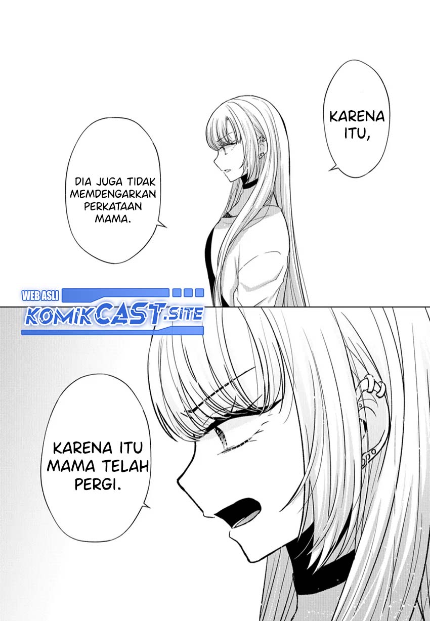 Kimi wa, Nina Janai