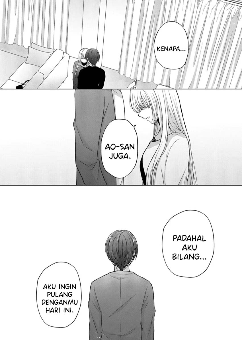 Kimi wa, Nina Janai