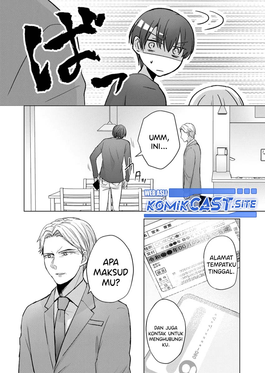 Kimi wa, Nina Janai