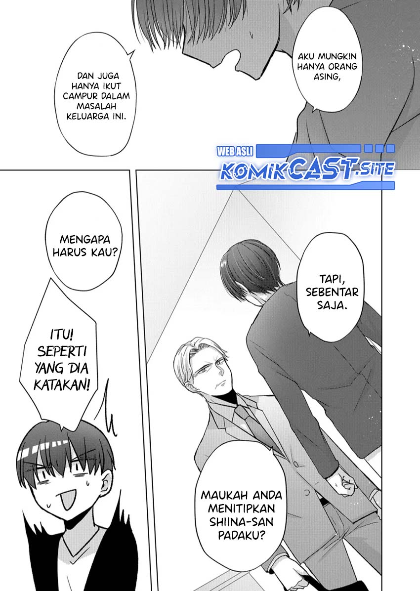 Kimi wa, Nina Janai