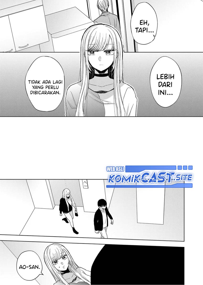 Kimi wa, Nina Janai