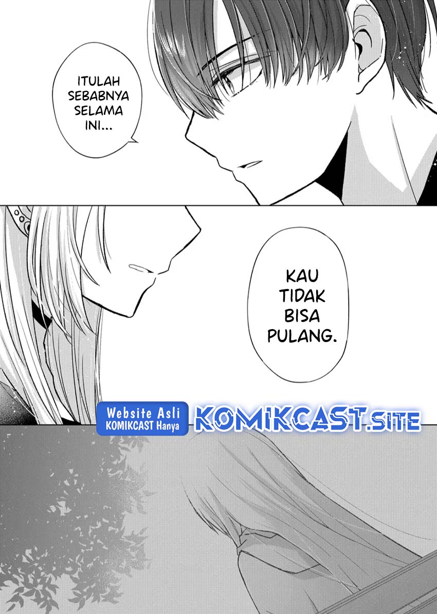 Kimi wa, Nina Janai