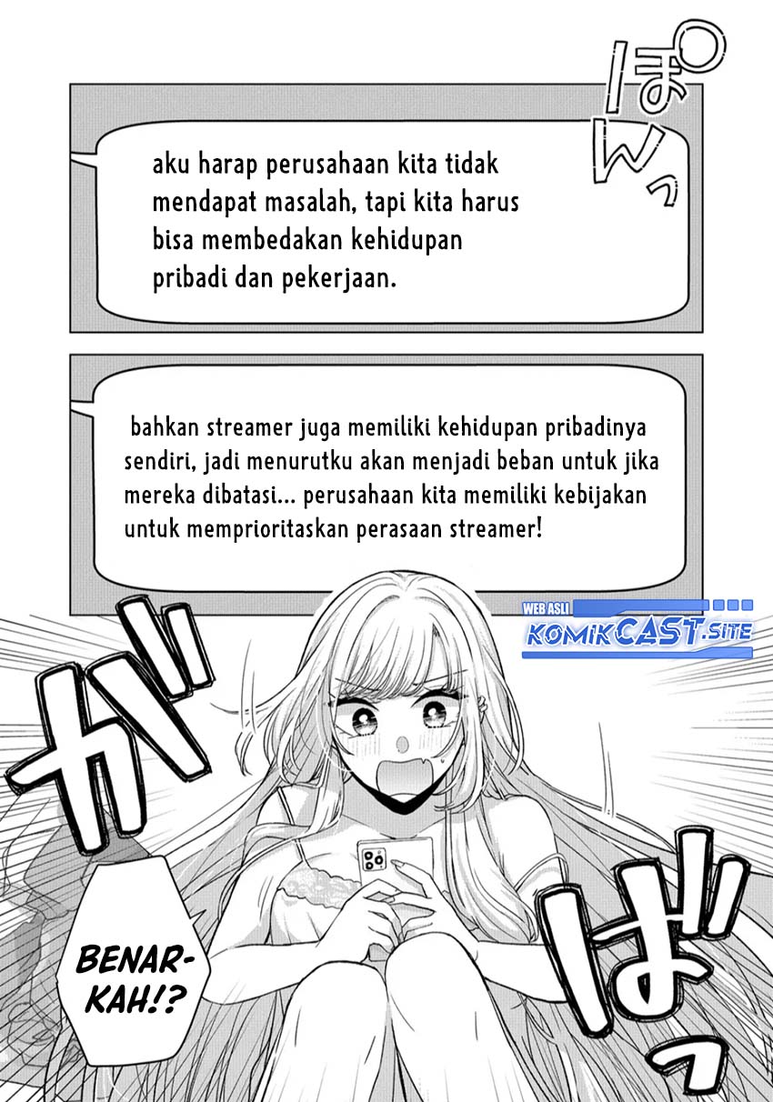 Kimi wa, Nina Janai